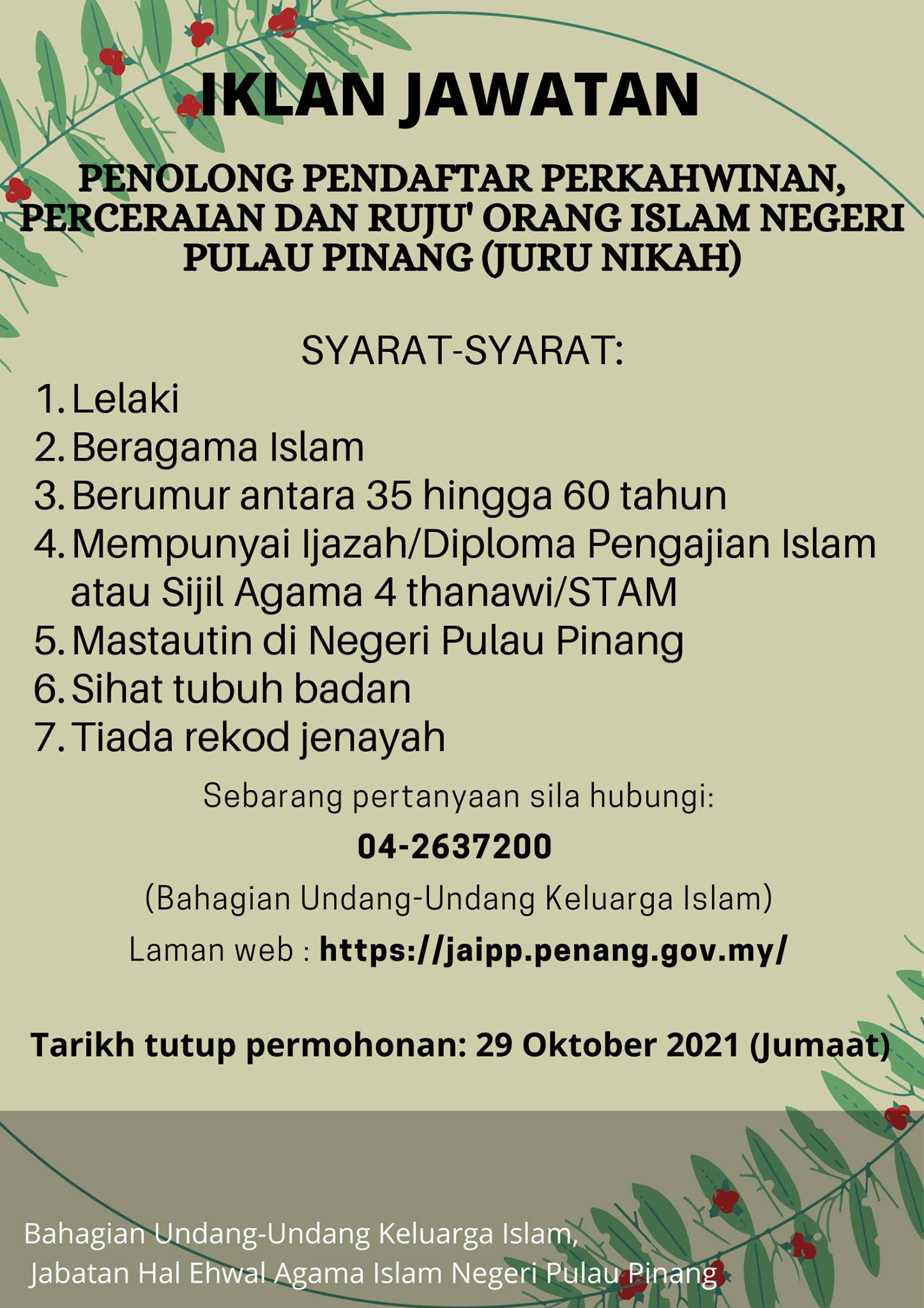 Iklan Jawatan Jabatan Hal Ehwal Agama Islam Pulau Pinang Jobs Hub