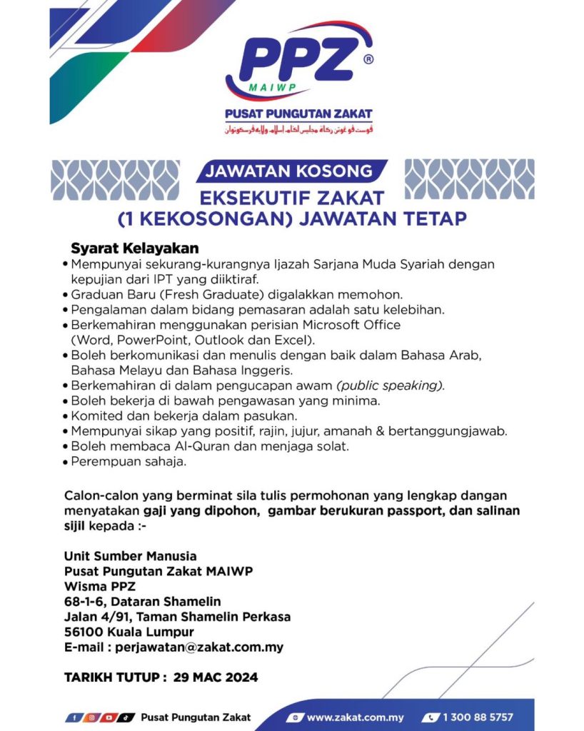 Iklan Jawatan Pusat Pungutan Zakat Ppz Maiwp Jobs Hub