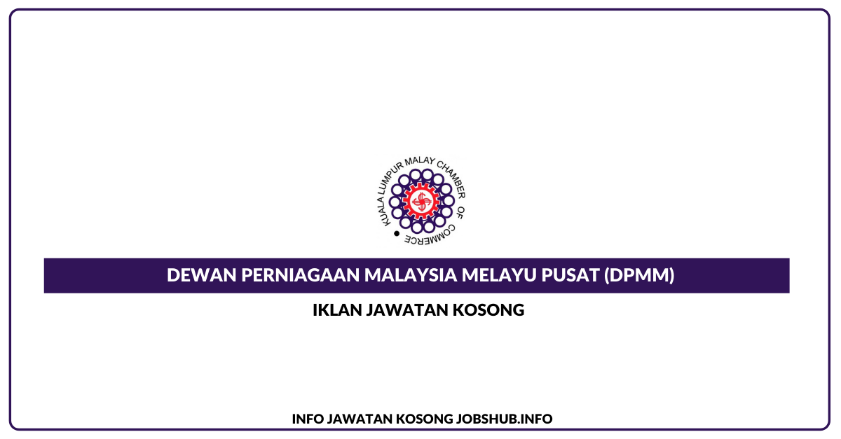 Dewan Perniagaan Malaysia Melayu Pusat (DPMM)