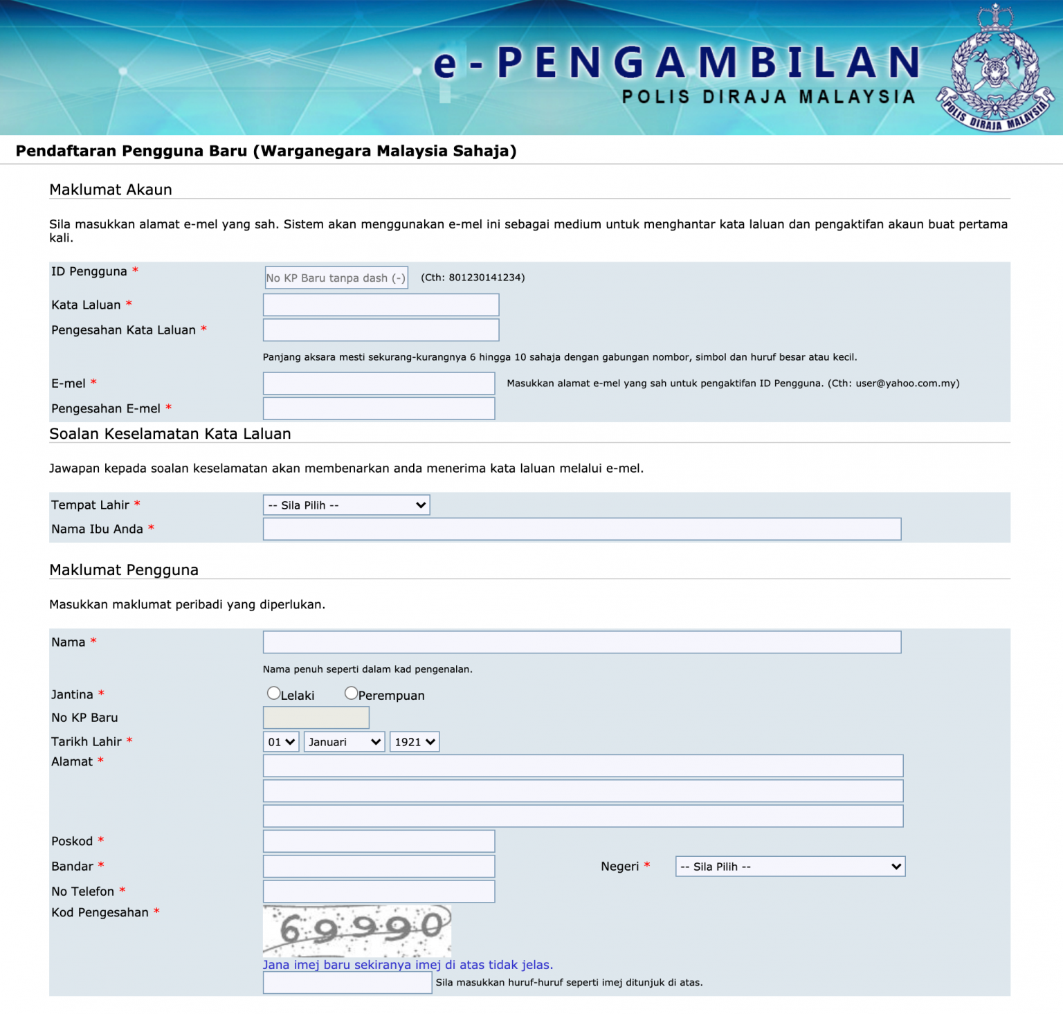 Syarat Minima Apply Jawatan Konstabel Polis PDRM (Minima 2 Kepujian ...