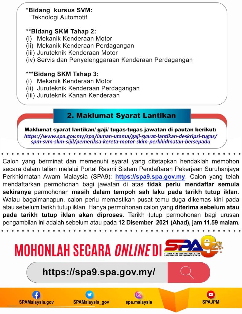 Iklan Jawatan Jabatan Pengangkutan Jalan Malaysia (JPJ) » Jobs Hub