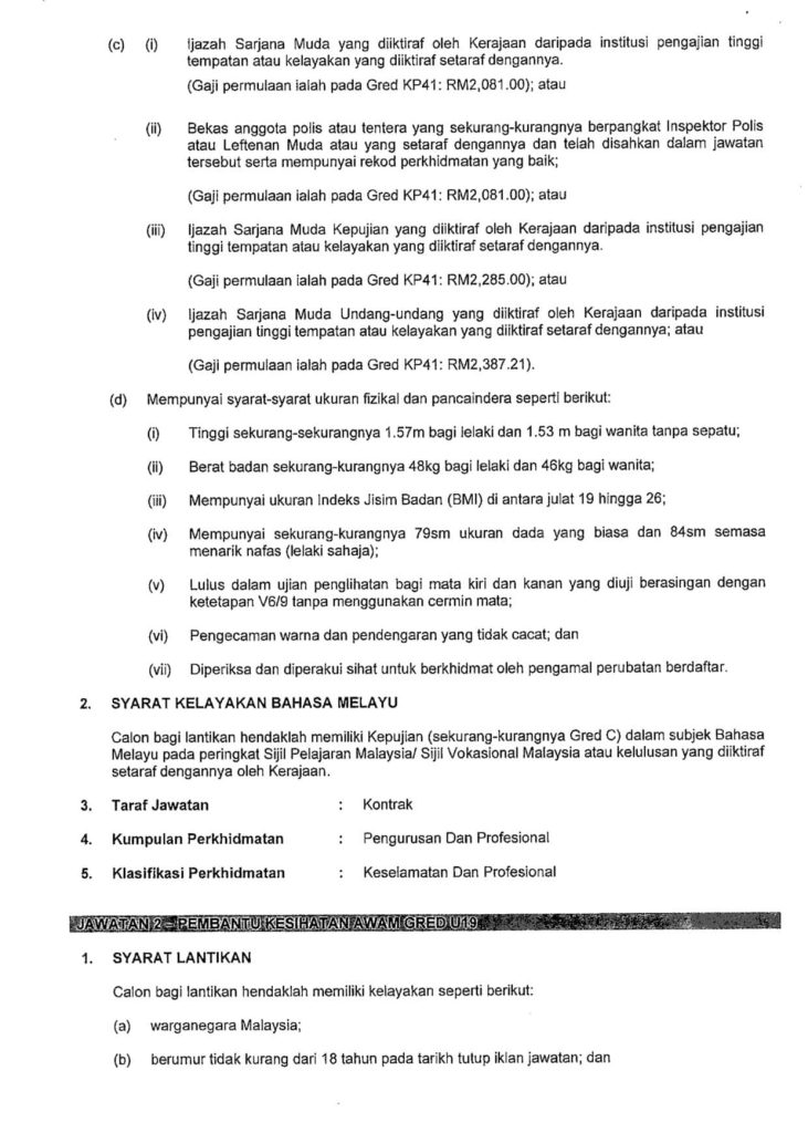 Iklan Jawatan Majlis Perbandaran Alor Gajah (MPAG) » Jobs Hub