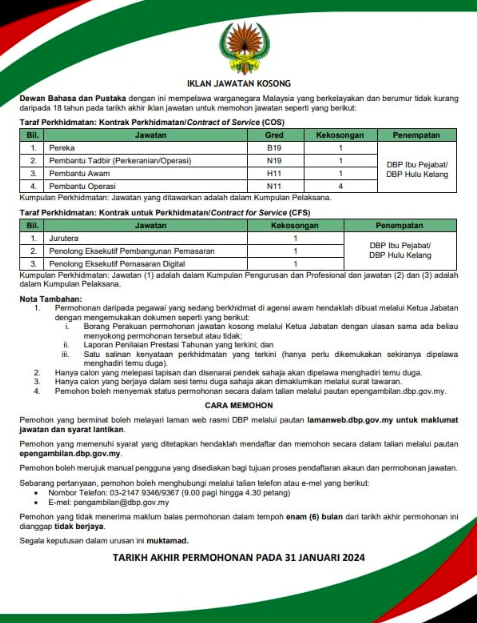 Iklan Jawatan Dewan Bahasa Dan Pustaka Dbp Jobs Hub